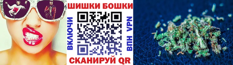 Купить наркотики Гороховец КОКАИН  Канабис  blacksprut зеркало  Гашиш  МЕФ  Альфа ПВП 