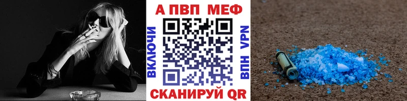 Альфа ПВП мука  Гороховец 