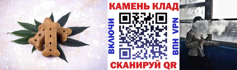 Еда ТГК конопля  Гороховец 