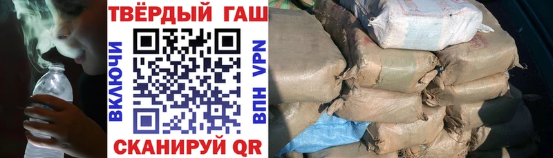 Гашиш Premium  Гороховец 