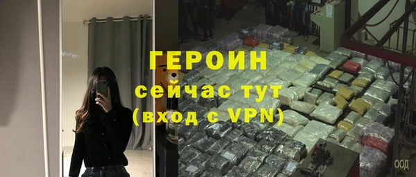 первитин Бугульма