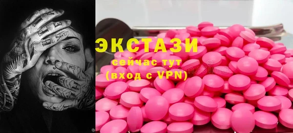 первитин Бугульма