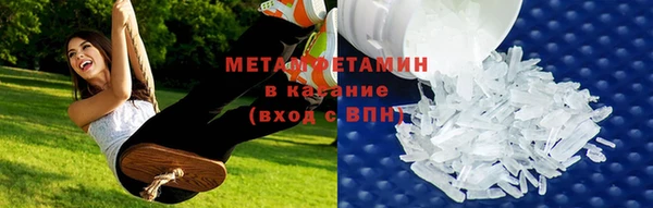 ГАЛЛЮЦИНОГЕННЫЕ ГРИБЫ Бронницы