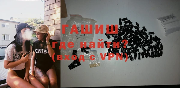 первитин Бугульма