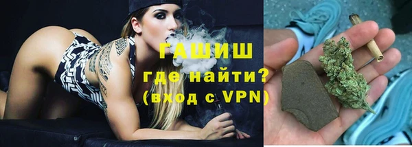 первитин Бугульма