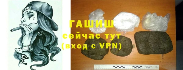 первитин Бородино
