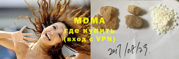 первитин Бородино