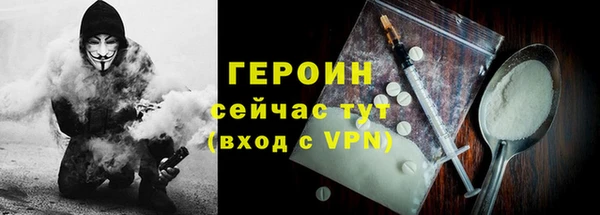 дурь Верхний Тагил