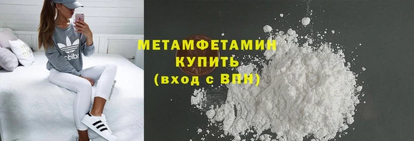 первитин Бородино