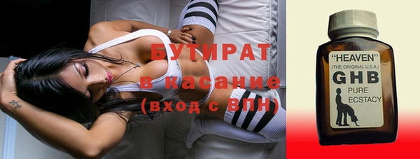 дурь Верхний Тагил