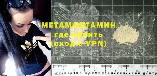 ГАЛЛЮЦИНОГЕННЫЕ ГРИБЫ Бронницы