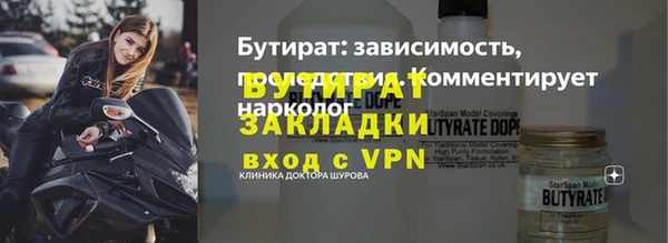 MDMA Premium VHQ Богданович