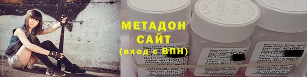 первитин Бугульма