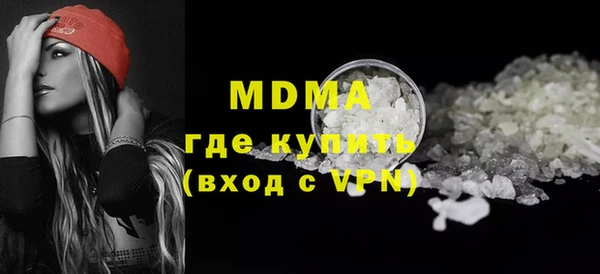прущие грибы Верхнеуральск