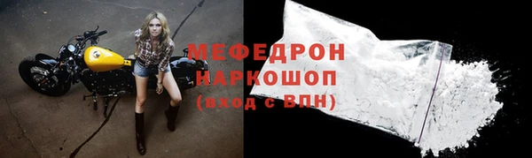 первитин Бугульма