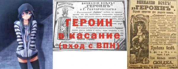 ГАЛЛЮЦИНОГЕННЫЕ ГРИБЫ Бронницы