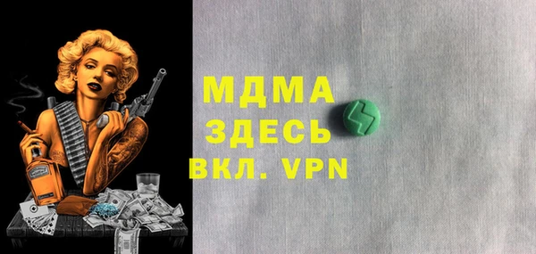 ГАЛЛЮЦИНОГЕННЫЕ ГРИБЫ Бронницы