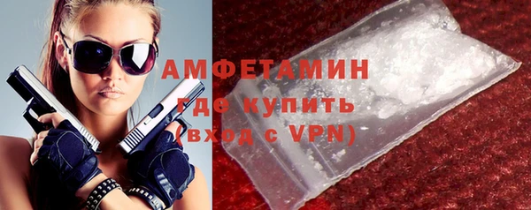ГАЛЛЮЦИНОГЕННЫЕ ГРИБЫ Бронницы