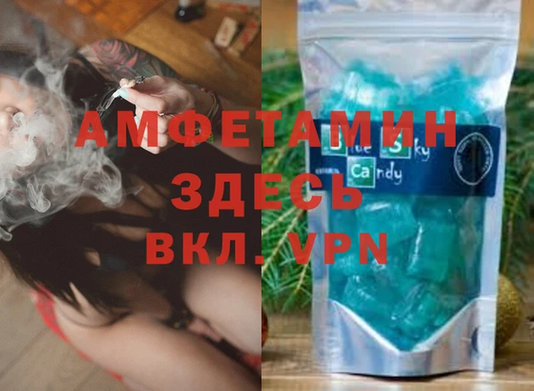 экстази Верея