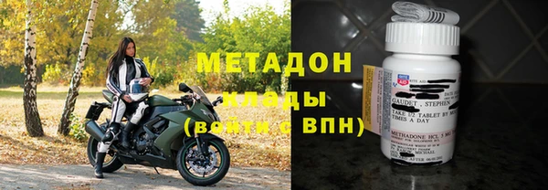 ГАЛЛЮЦИНОГЕННЫЕ ГРИБЫ Бронницы