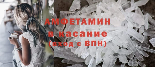первитин Бородино