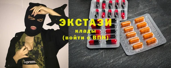 ГАЛЛЮЦИНОГЕННЫЕ ГРИБЫ Бронницы