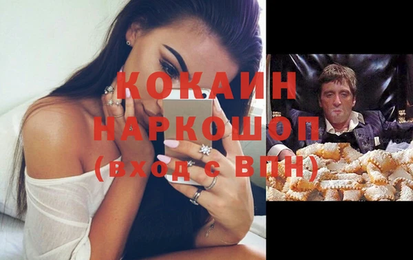 первитин Бородино