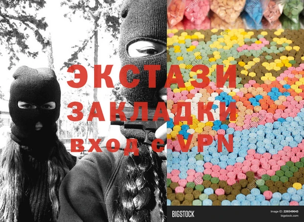 ГАЛЛЮЦИНОГЕННЫЕ ГРИБЫ Бронницы