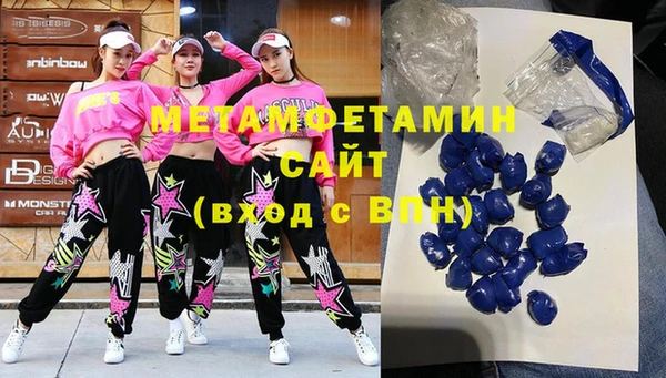 ГАЛЛЮЦИНОГЕННЫЕ ГРИБЫ Бронницы