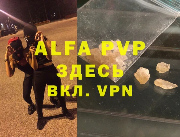 дурь Верхний Тагил