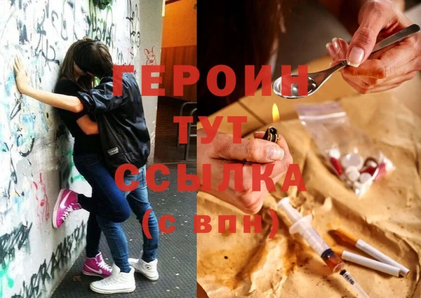 первитин Бородино