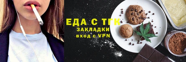 ГАЛЛЮЦИНОГЕННЫЕ ГРИБЫ Бронницы