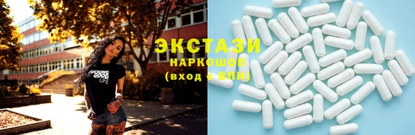 каннабис Богородицк