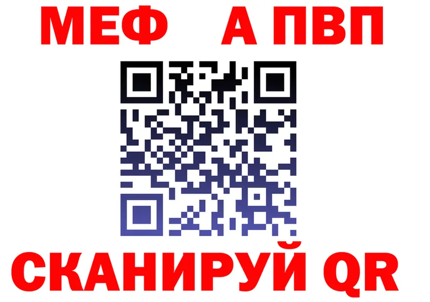 МЕТАДОН VHQ зеркало это KRAKEN Гороховец