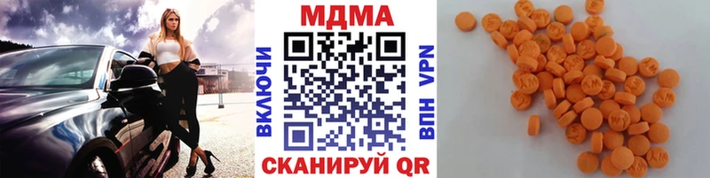 купить наркоту Гороховец MDMA VHQ