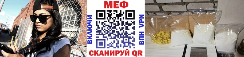 МЯУ-МЯУ мука  Гороховец 