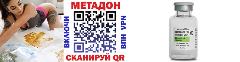 МЕТАДОН кристалл  дарнет шоп  Гороховец 