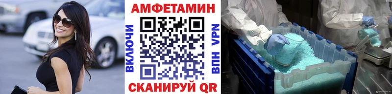Первитин пудра  Гороховец 