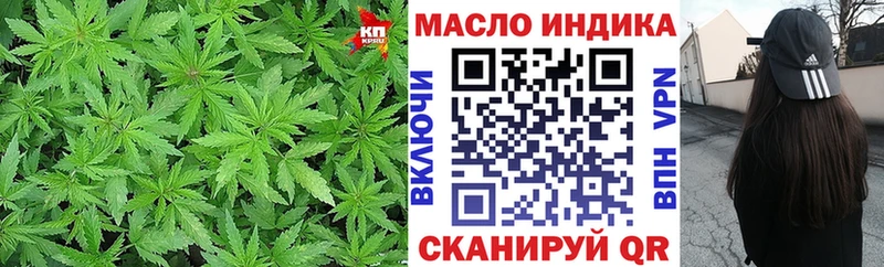 Дистиллят ТГК Wax  сайты даркнета официальный сайт  Гороховец  купить наркоту 